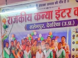 मिशन शक्ति की अनूठी पहल: कक्षा 10 की छात्रा बुलबुल गुप्ता बनीं एक दिन की प्रधानाचार्या